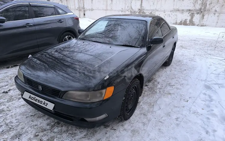 Toyota Mark II 1995 годаfor2 500 000 тг. в Павлодар