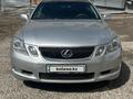 Lexus GS 300 2006 годаүшін5 000 000 тг. в Алматы – фото 8