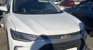 Chevrolet Tracker 2023 года за 7 200 000 тг. в Астана