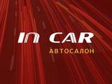 Автосалон IN CAR в Алматы