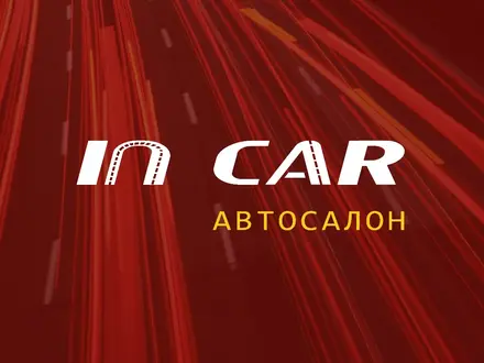 Автосалон IN CAR в Алматы – фото 2