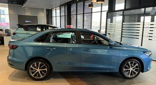 Geely Emgrand Comfort AT 2025 года за 7 690 000 тг. в Актобе