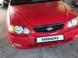 Kia Shuma 2004 годаүшін1 600 000 тг. в Алматы