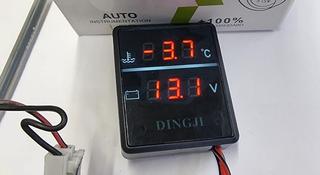 Датчик температуры вольтметр универсальный автомобильныйүшін4 500 тг. в Караганда