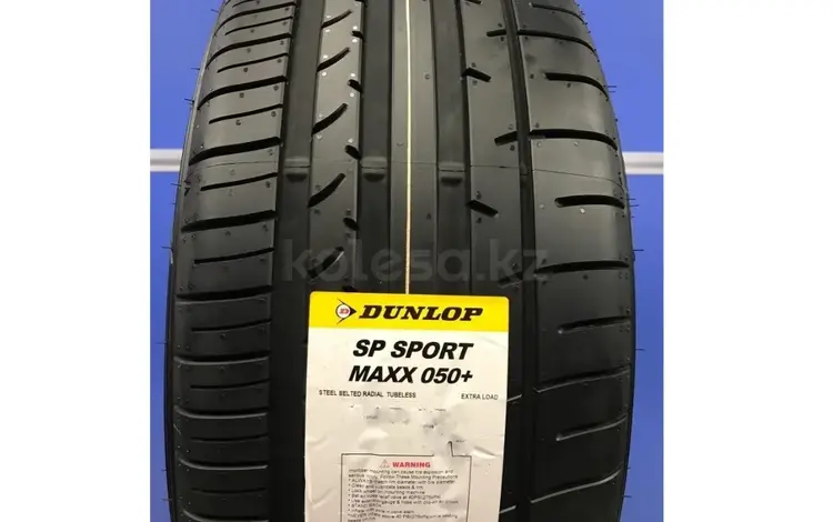 Dunlop sp sport maxx 050 + 295/30/22for220 000 тг. в Алматы