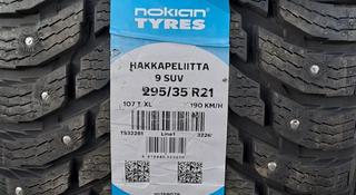 Nokian Hakkapeliitta 9p 265/45/21 — 295/35/21үшін500 000 тг. в Алматы