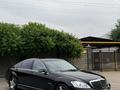 Mercedes-Benz S 500 2006 года за 8 500 000 тг. в Алматы – фото 4