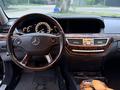 Mercedes-Benz S 500 2006 года за 8 500 000 тг. в Алматы – фото 14