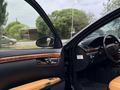 Mercedes-Benz S 500 2006 года за 8 500 000 тг. в Алматы – фото 16