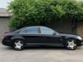 Mercedes-Benz S 500 2006 года за 8 500 000 тг. в Алматы – фото 20