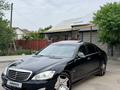 Mercedes-Benz S 500 2006 года за 8 500 000 тг. в Алматы