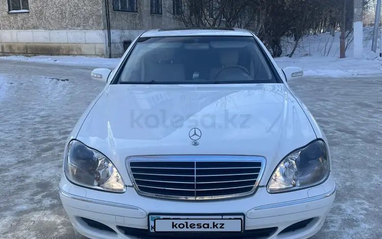 Mercedes-Benz S 500 2002 годаfor4 200 000 тг. в Хромтау