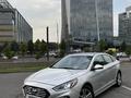 Hyundai Sonata 2017 годаүшін8 300 000 тг. в Алматы