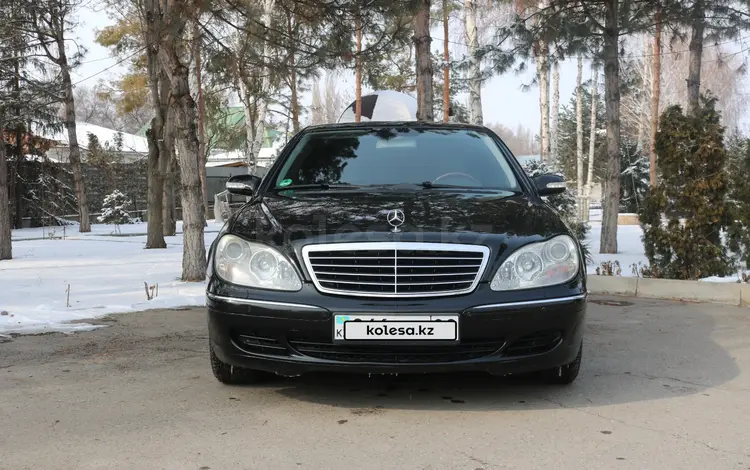 Mercedes-Benz S 350 2004 годаүшін7 300 000 тг. в Алматы