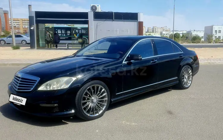 Mercedes-Benz S 550 2007 года за 7 000 000 тг. в Актау