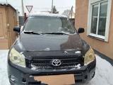 Toyota RAV4 2006 года за 5 850 000 тг. в Астана