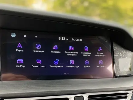 Русификация Корейских авто Kia Hyundai в Астане в Астана – фото 2