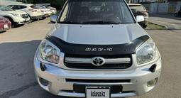Toyota RAV4 2005 года за 4 400 000 тг. в Алматы – фото 3