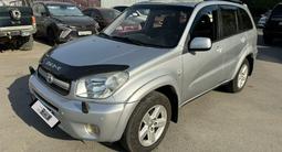 Toyota RAV4 2005 года за 4 400 000 тг. в Алматы – фото 2