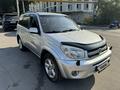Toyota RAV4 2005 годаүшін4 400 000 тг. в Алматы