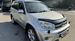 Toyota RAV4 2005 года за 4 400 000 тг. в Алматы
