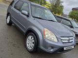 Honda CR-V 2005 годаfor5 500 000 тг. в Аксай
