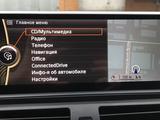Штатная магнитола BMW X5 за 265 000 тг. в Алматы – фото 2