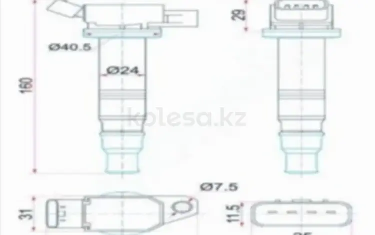 Катушка зажигания за 9 350 тг. в Алматы