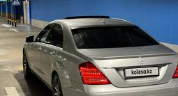 Mercedes-Benz S 500 2007 годаүшін9 500 000 тг. в Алматы – фото 2