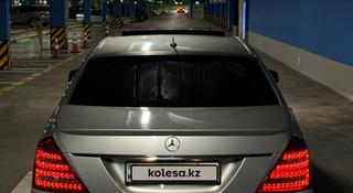 Mercedes-Benz S 500 2007 года за 9 500 000 тг. в Алматы
