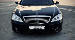 Mercedes-Benz S 500 2006 годаfor7 900 000 тг. в Караганда – фото 3