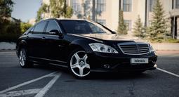 Mercedes-Benz S 500 2006 годаfor7 900 000 тг. в Караганда