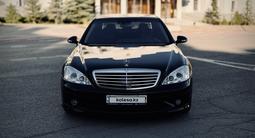 Mercedes-Benz S 500 2006 годаfor7 900 000 тг. в Караганда – фото 2