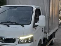 Dongfeng 2023 года за 10 000 000 тг. в Алматы