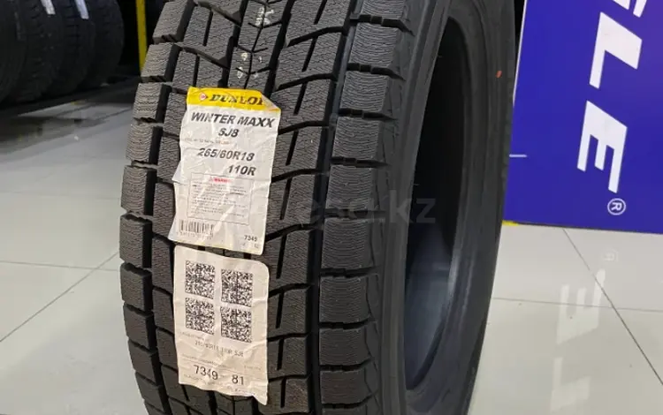 Dunlop 2024 Winter Maxx SJ8 265/60R18 Япония за 65 000 тг. в Алматы