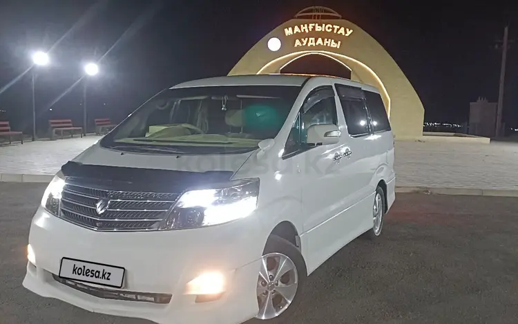 Toyota Alphard 2006 года за 8 000 000 тг. в Актау