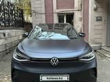 Volkswagen ID.4 2023 года за 10 700 000 тг. в Алматы – фото 5