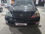 Lexus GX 470 2005 годаүшін12 500 000 тг. в Актау