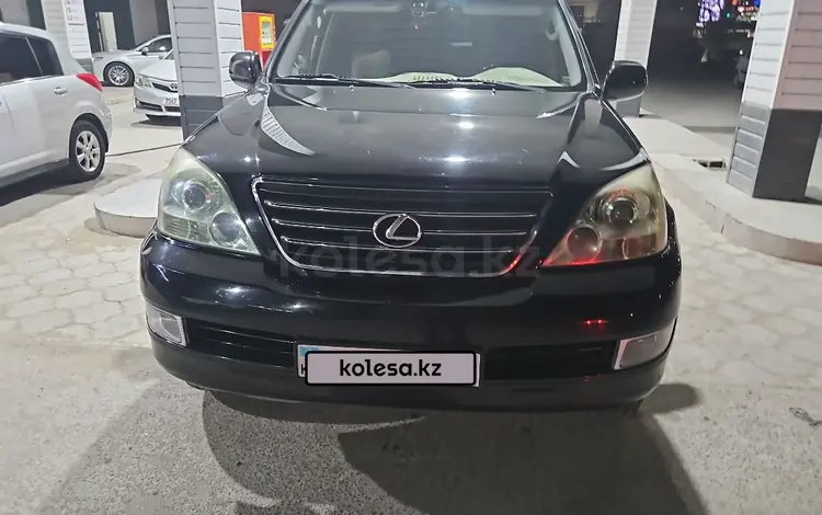 Lexus GX 470 2005 года за 12 500 000 тг. в Актау
