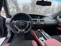 Lexus GS 350 2015 года за 14 000 000 тг. в Астана – фото 23
