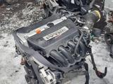 ДВИГАТЕЛЬ ХОНДА ОДИССЕЙ КУЗОВ rb3 rb4үшін130 000 тг. в Алматы