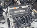 ДВИГАТЕЛЬ ХОНДА ОДИССЕЙ КУЗОВ rb3 rb4үшін130 000 тг. в Алматы – фото 3