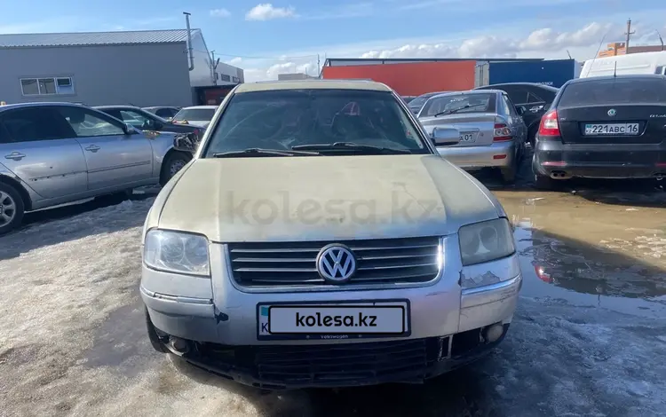 Volkswagen Passat 2001 годаfor1 261 200 тг. в Астана