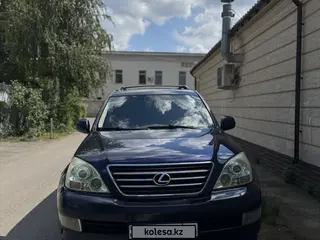 Lexus GX 470
