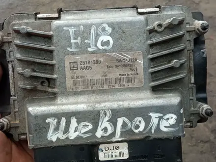 Блок управления двигателем за 500 тг. в Алматы