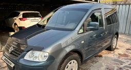 Volkswagen Caddy 2008 годаfor6 000 000 тг. в Алматы – фото 5