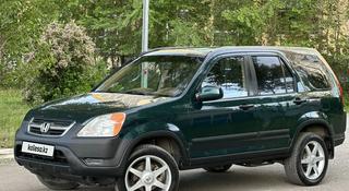 Honda CR-V 2004 года за 4 600 000 тг. в Астана