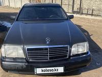 Mercedes-Benz S 500 1994 годаfor4 700 000 тг. в Алматы