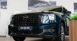 GAC GS8 GX+ 2024 года за 22 490 000 тг. в Тараз – фото 3