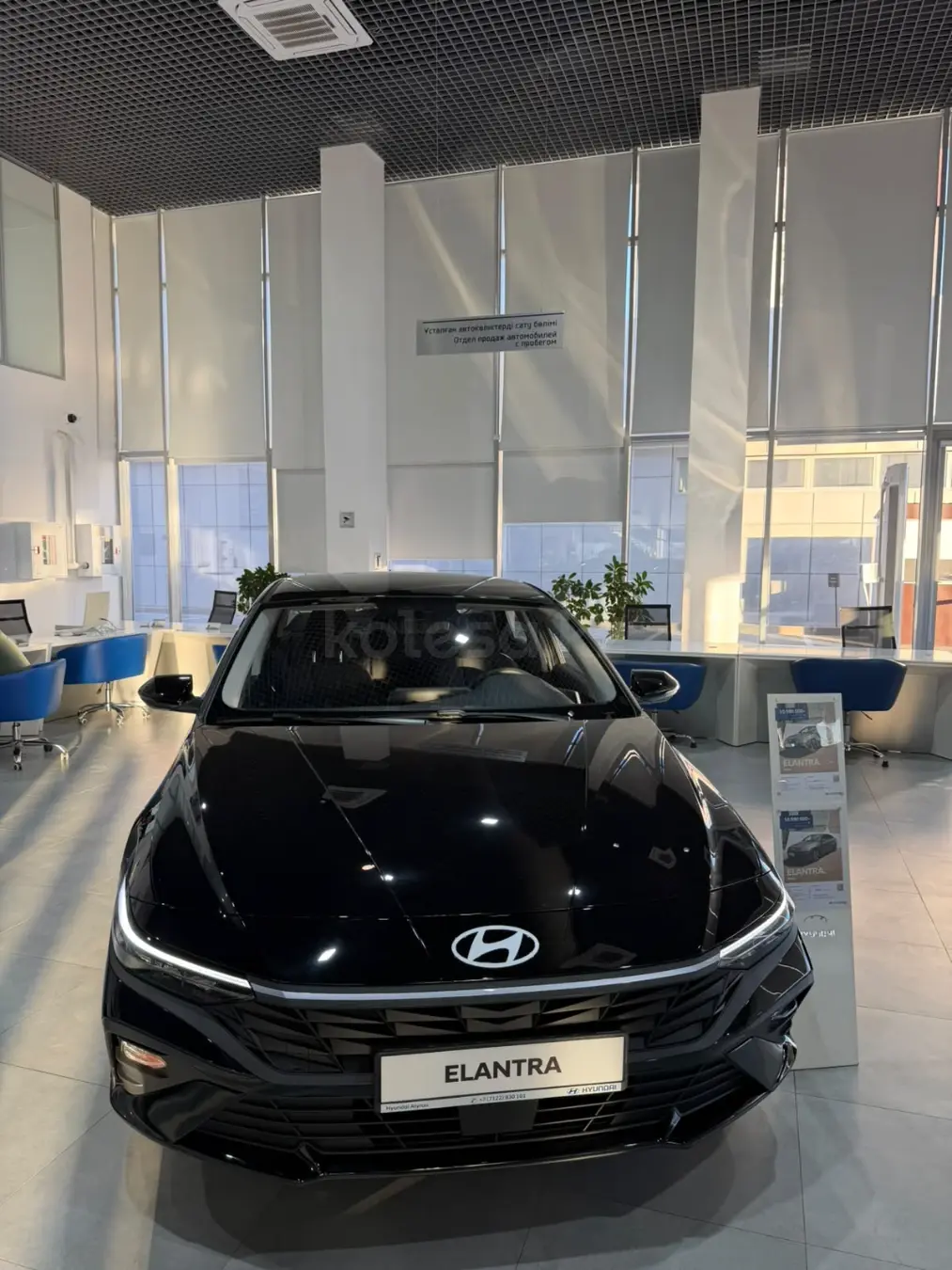 Hyundai Elantra, 2026